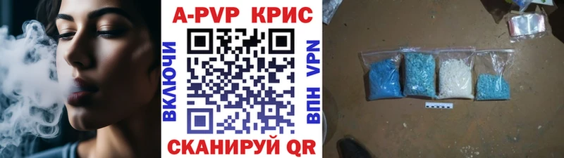 A-PVP СК КРИС  Красный Холм 