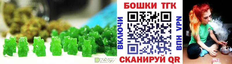 Печенье с ТГК конопля  Красный Холм 