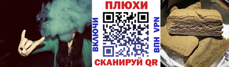 ГАШИШ Cannabis Красный Холм