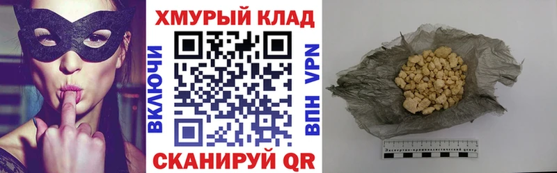 Героин белый Красный Холм