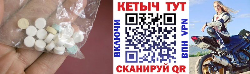 КЕТАМИН ketamine hydra маркетплейс Красный Холм купить закладку