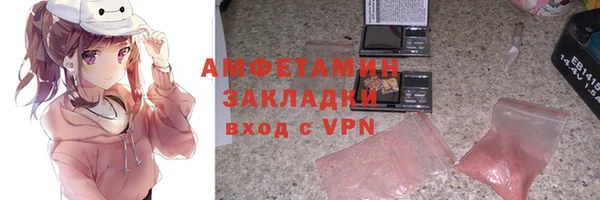 таблы Балахна