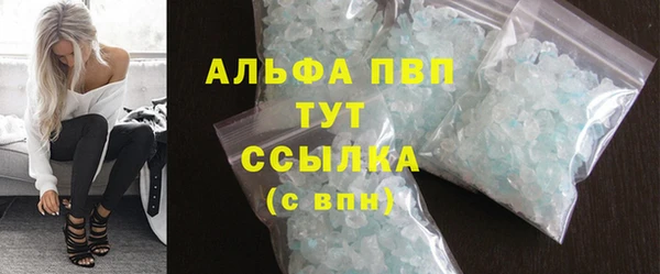 таблы Балахна