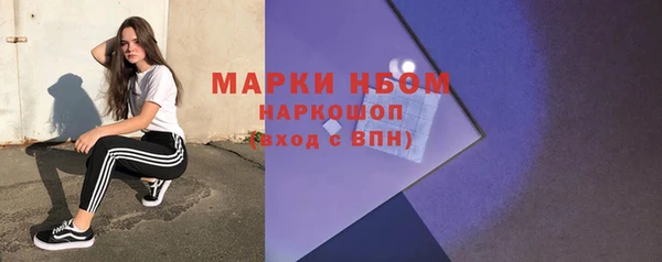 таблы Балахна