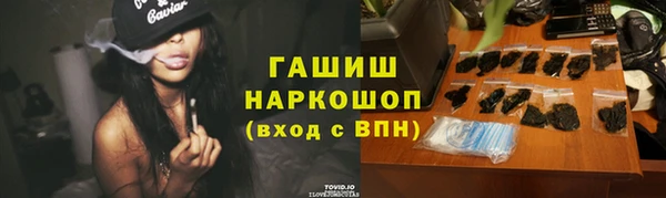 каннабис Балабаново