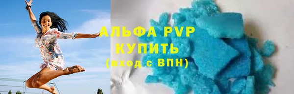 таблы Балахна