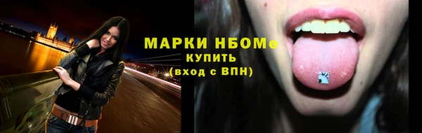 таблы Балахна