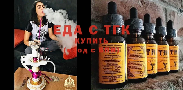 каннабис Балабаново