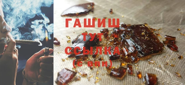 каннабис Балабаново
