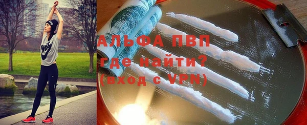 таблы Балахна
