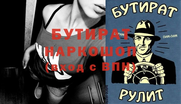 таблы Балахна
