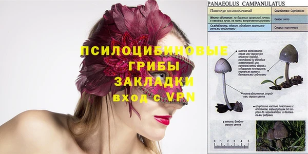 таблы Балахна