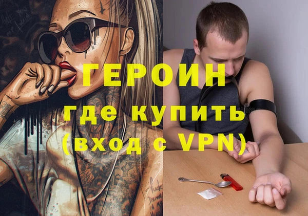 прущий лед Армянск
