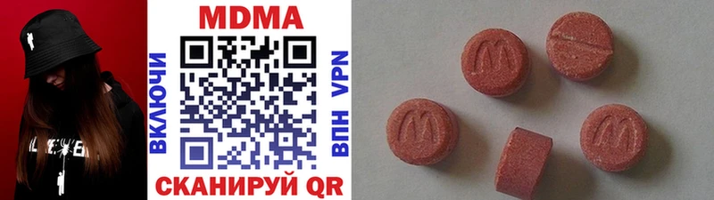 дарнет шоп  Красный Холм  MDMA кристаллы 