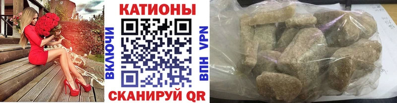 МЯУ-МЯУ 4 MMC  купить наркотик  Красный Холм 