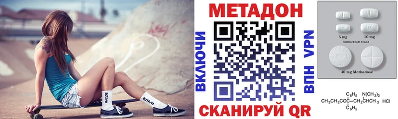 магазин продажи   Красный Холм  Метадон кристалл 