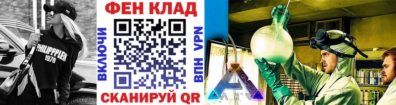 МЕТАМФЕТАМИН кристалл Красный Холм