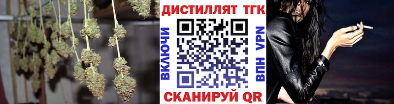 наркотики  Красный Холм  ТГК гашишное масло 