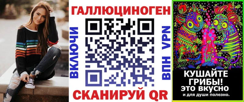Галлюциногенные грибы мицелий  где продают наркотики  Красный Холм 