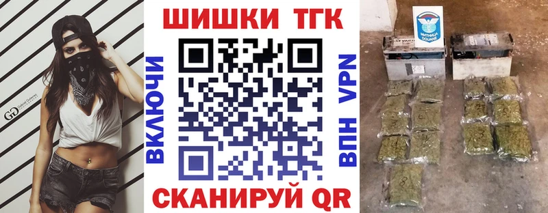 Марихуана OG Kush  Красный Холм 